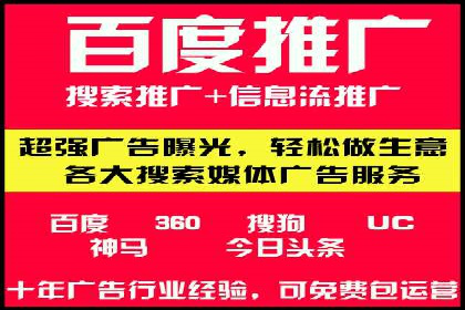 百度推广收费策略优化：案例分享与实战经验